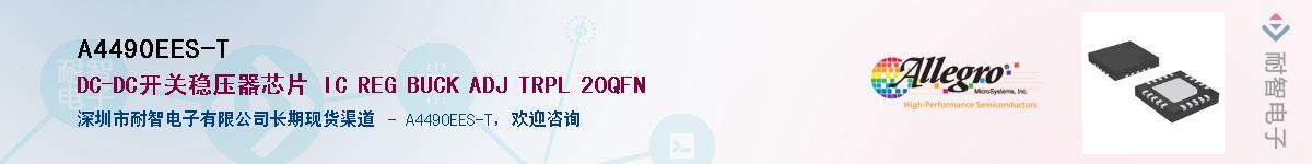 A4490EES-T������-�������