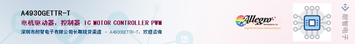 A4930GETTR-T����(y��ng)��-�������