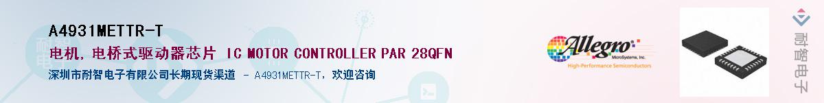 A4931METTR-T������-�������