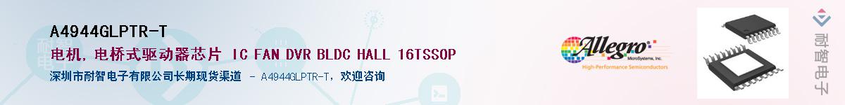 A4944GLPTR-T������-�������