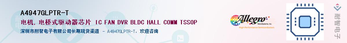 A4947GLPTR-T����(y��ng)��-�������