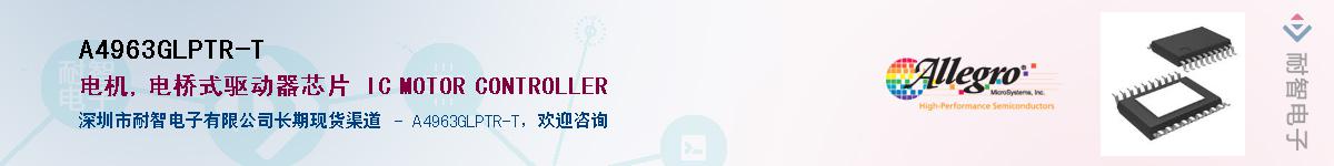 A4963GLPTR-T����(y��ng)��-�������