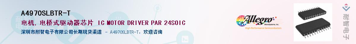 A4970SLBTR-T����(y��ng)��-�������