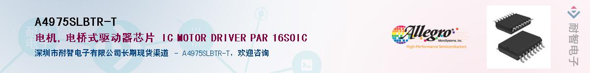 A4975SLBTR-T������-�������