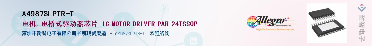 A4987SLPTR-T������-�������