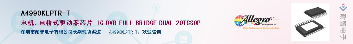 A4990KLPTR-T����(y��ng)��-�������