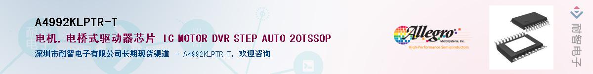 A4992KLPTR-T����(y��ng)��-�������