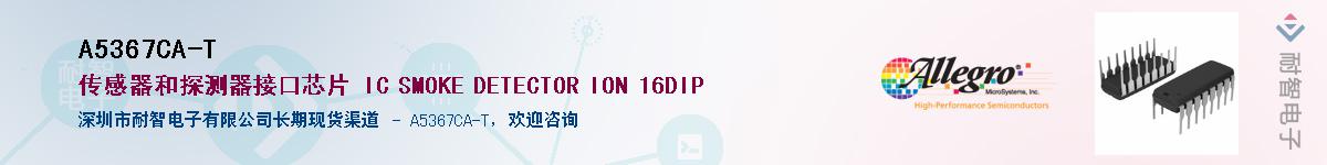 A5367CA-T������-�������