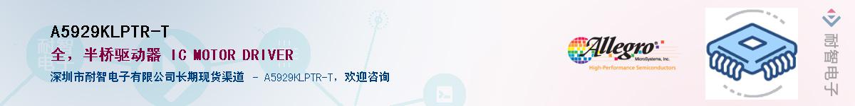 A5929KLPTR-T������-�������