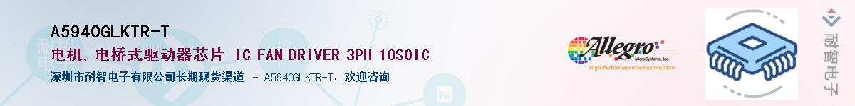 A5940GLKTR-T������-�������