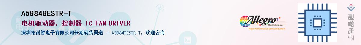 A5984GESTR-T������-�������