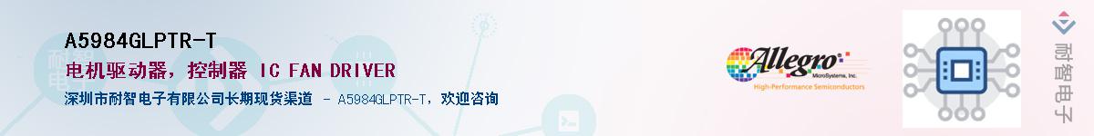 A5984GLPTR-T������-�������