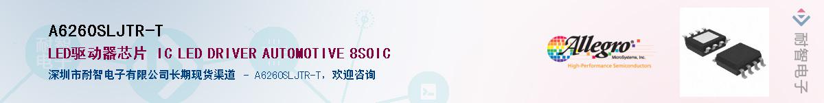 A6260SLJTR-T������-�������