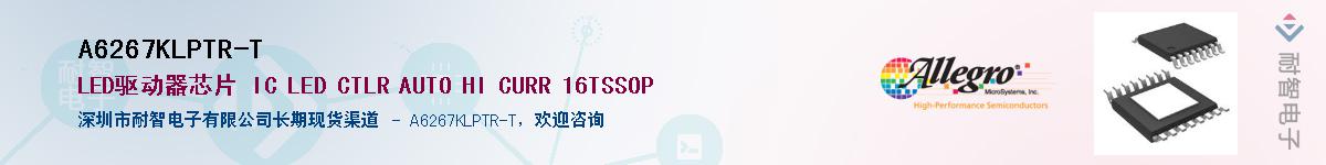 A6267KLPTR-T������-�������