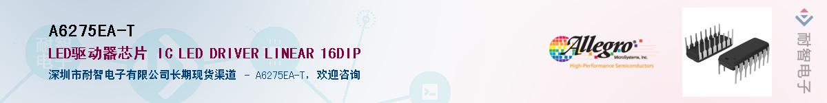 A6275EA-T������-�������