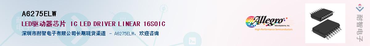 A6275ELW������-�������