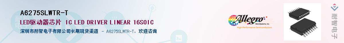 A6275SLWTR-T������-�������