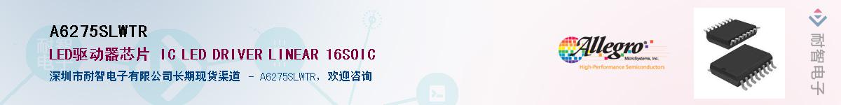 A6275SLWTR������-�������