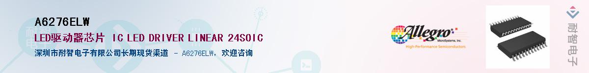 A6276ELW������-�������