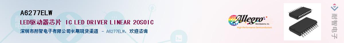 A6277ELW������-�������