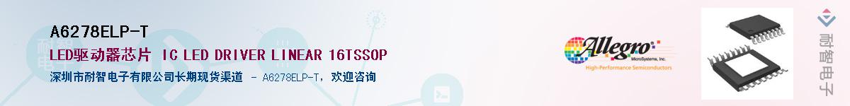 A6278ELP-T����(y��ng)��-�������