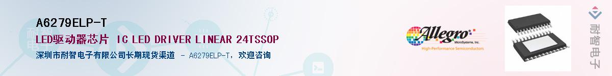 A6279ELP-T������-�������