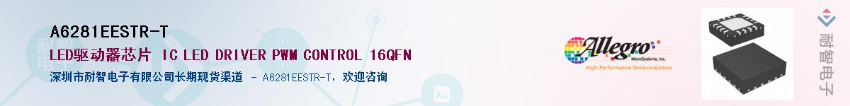 A6281EESTR-T������-�������