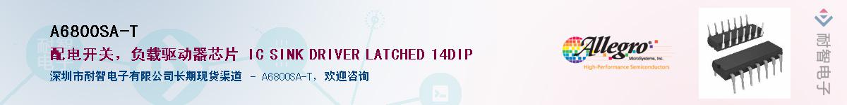 A6800SA-T������-�������