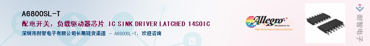 A6800SL-T������-�������