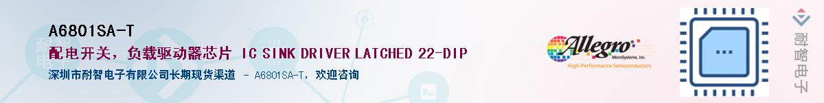 A6801SA-T������-�������