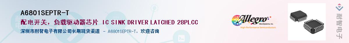 A6801SEPTR-T������-�������