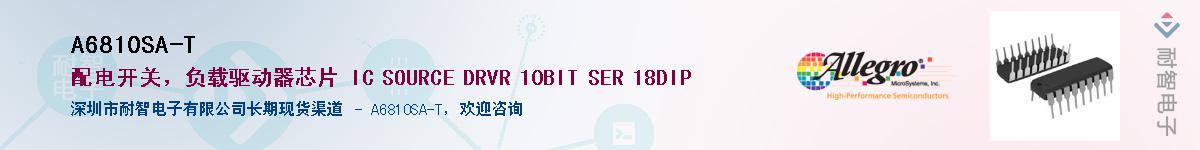 A6810SA-T������-�������