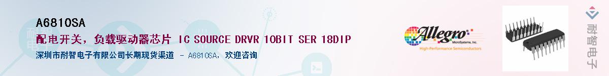 A6810SA����(y��ng)��-�������