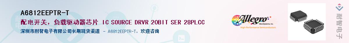 A6812EEPTR-T������-�������