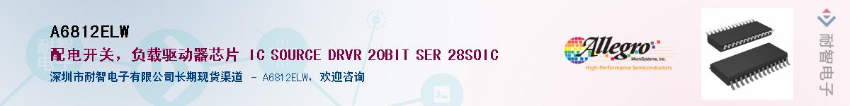 A6812ELW����(y��ng)��-�������