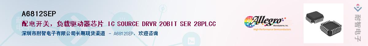 A6812SEP������-�������