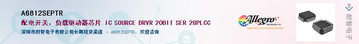 A6812SEPTR������-�������