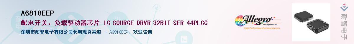 A6818EEP������-�������