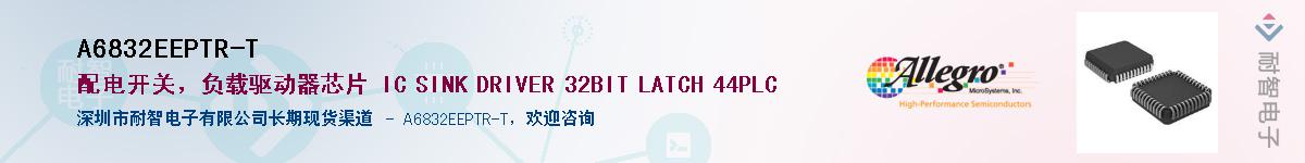 A6832EEPTR-T������-�������