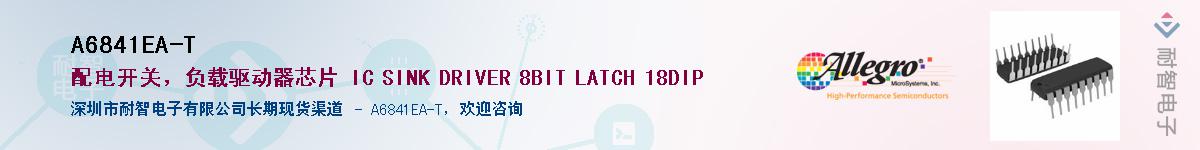 A6841EA-T������-�������