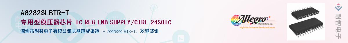 A8282SLBTR-T������-�������