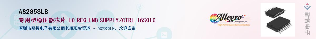 A8285SLB������-�������