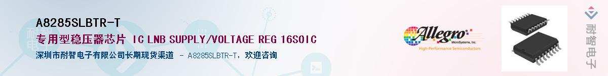 A8285SLBTR-T����(y��ng)��-�������