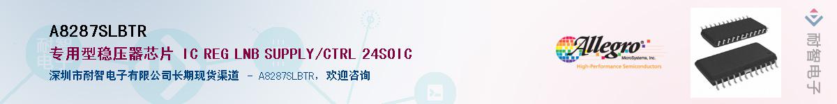 A8287SLBTR������-�������