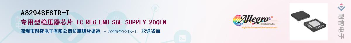 A8294SESTR-T����(y��ng)��-�������