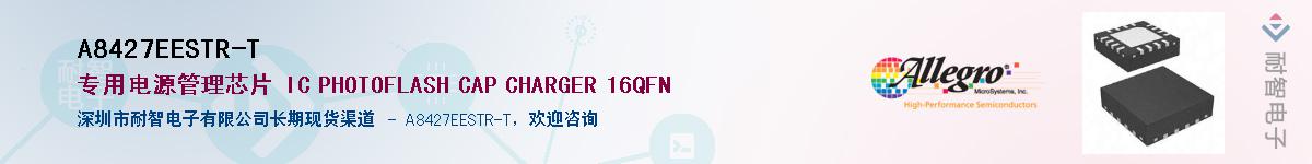 A8427EESTR-T������-�������