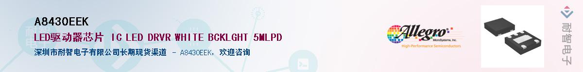 A8430EEK������-�������