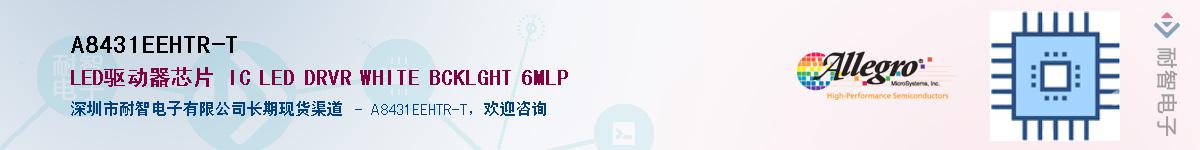 A8431EEHTR-T����(y��ng)��-�������