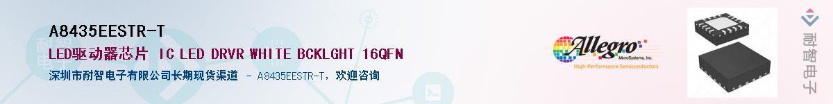 A8435EESTR-T������-�������