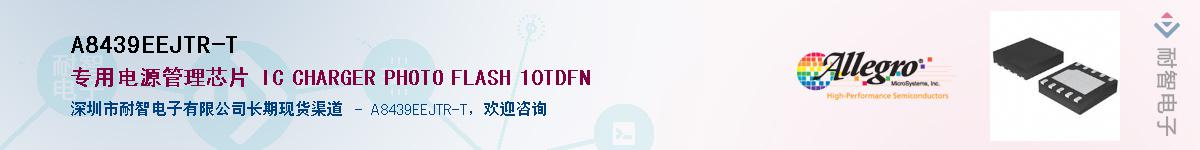 A8439EEJTR-T������-�������